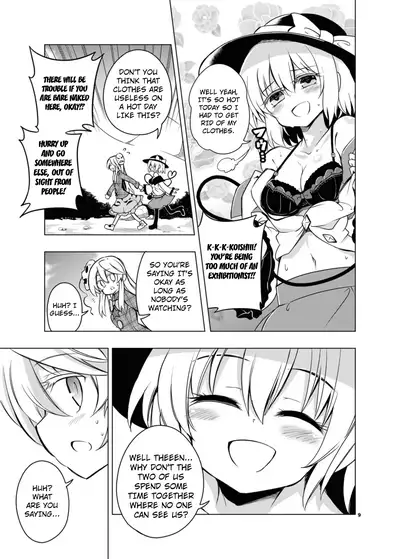 [Rainbow Vanilla (Matsuriuta)] Kindan no Nudist Utopia (Touhou Project) [English] [Kuraudo] [Digital]