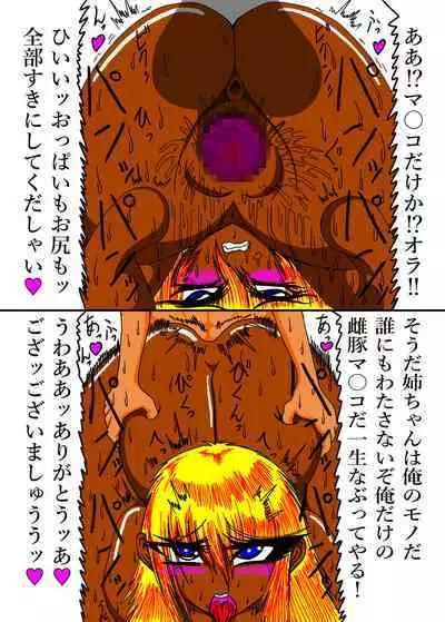 立花さんちのばかっぷる