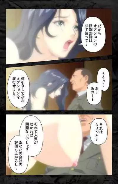 Hana no Joshi Ana Newscaster Etsuko Nama de Ikimasu! Kanzenban