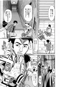 [Makibe Kataru] Yaritai Karada