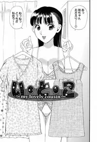 [Houruri] Hajimete no Hito