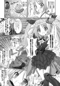 [Rusty Soul] The Savior Witch Miki