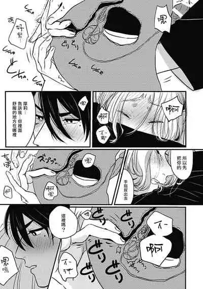 Chinkou Discover | 寻唧记