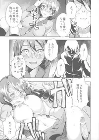 (C85) [Galley (ryoma)] Matomemonogatari (Bakemonogatari)