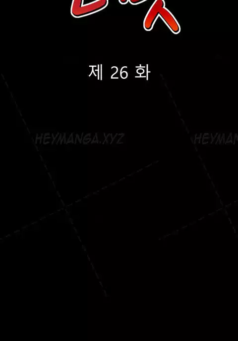 The Taste of Hands Ch.1-73