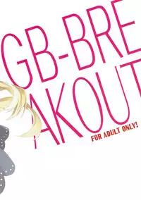 (SC2015 Autumn) [Kyougetsutei (Miyashita Miki)] GB-BREAKOUT (Granblue Fantasy)