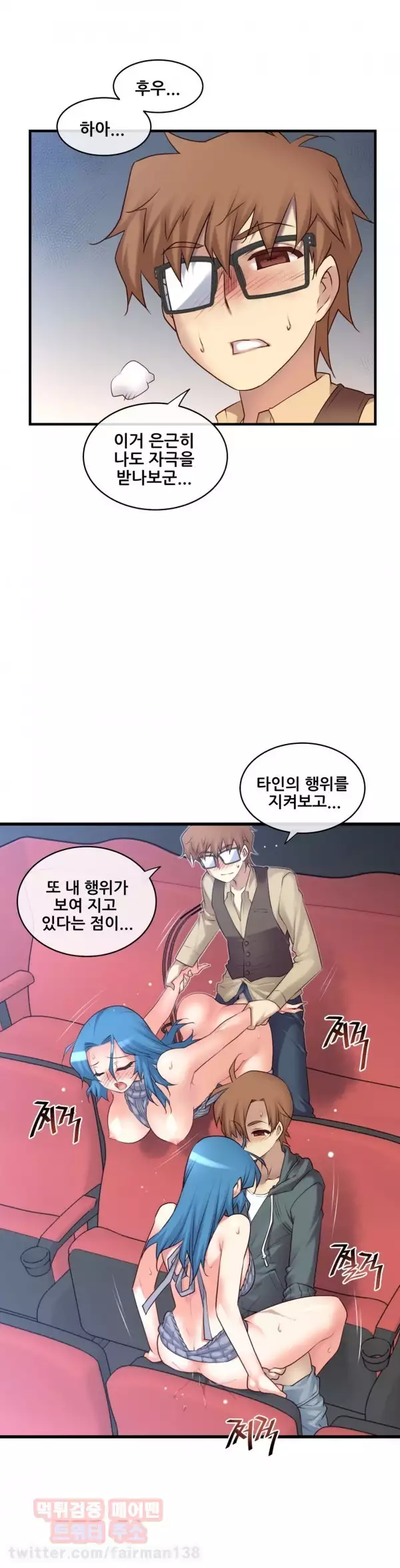 Master in My Dreams Ch.90-125