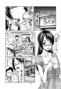 [Itaba Hiroshi] Yokuaru Hanashi