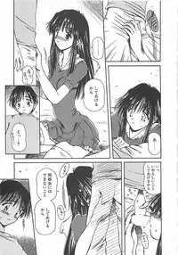 [Usami Yuu] Hajimete no Onegai