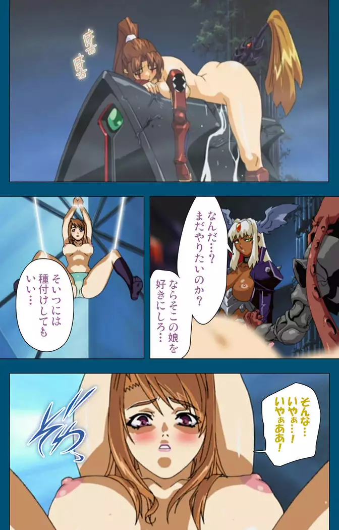 Enjerubureido kanzenhan