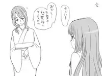 [Eroe] Seitenkango, Shinyuu to ~Ateuma Hen~