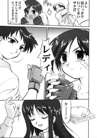 (CR33) [Takotsuboya (TK)] Aoi PRIDE 1 (To Heart)