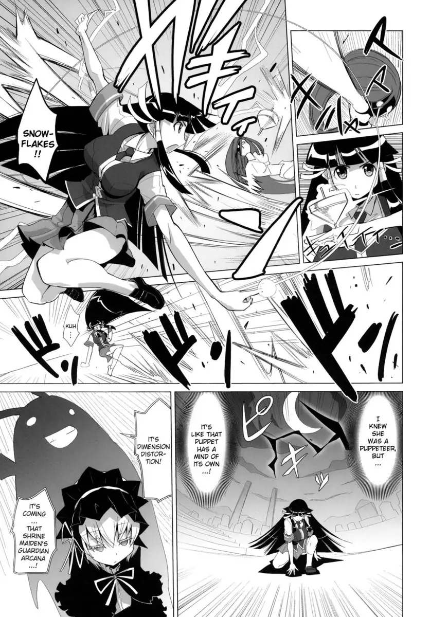 Arcana Juice 2