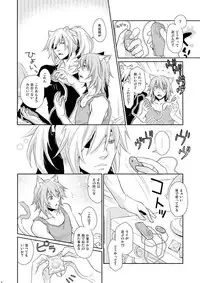 [Reitomo bekkan (Carawey)] ALWAYS OPEN! (Lamento -Beyond the Void-) [Digital]