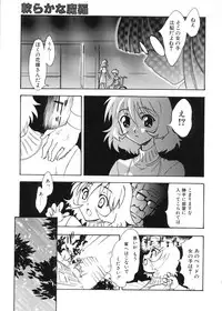 [Toyomasu Takahiro] Bg Follow