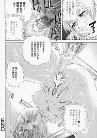 [Persona] Suki ni Shite - Do as your pleases!