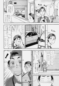 COMIC Tenma 2006-10
