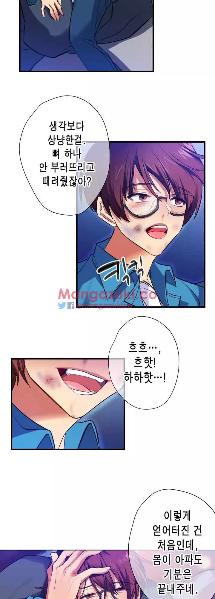 Doing My Wife's Revenge Instead of H