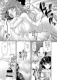 [Anarchy Gangsta (jude)] IDOLATRY (THE IDOLM@STER CINDERELLA GIRLS) [Digital]