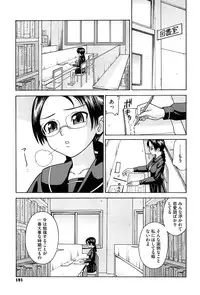 [Minakami Sakura] Onedari Cherry