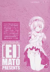 [MATO] EI