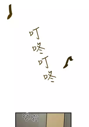 下女, 初希 EP.1高畫質版本