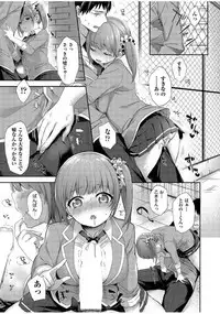 COMIC AUN 2017-07 [Digital]