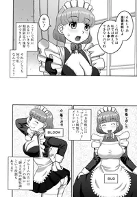 [Kabashima Akira] Roshutsu Hentai Manual