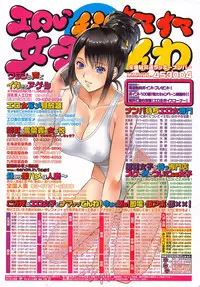 Monthly Vitaman 2016-06