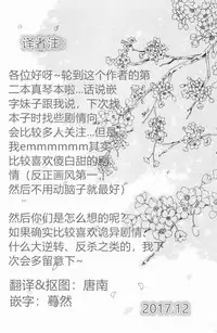 (777 FESTIVAL) [65535th Avenue. (Akahito)] MAKOTO LLECTION (Tokyo 7th Sisters) [Chinese] [看不见我汉化]