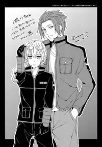 (C87) [Kaiten Kyugyo (Kawamoto Banri)] My sweet liar (World Trigger)