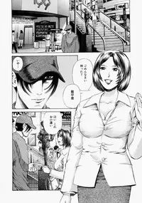 [Persona] Suki ni Shite - Do as your pleases!