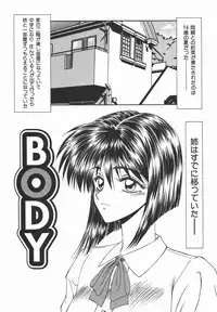 [Ikoma Ippei] Ikoma Ippei JUNK!! Bishoujo Ryoujoku Hen