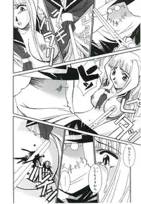 [Kumasaka Ramao] Injutsu Shinansho Sangou