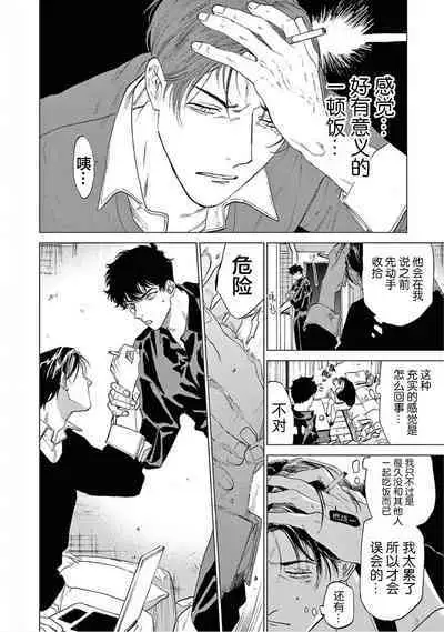 TOKYO Hikari Auction｜东京光之拍卖会