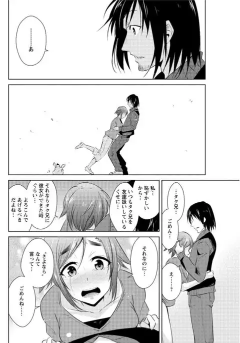 Action Pizazz DX 2016-11