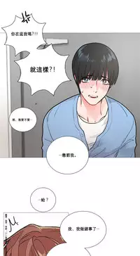 [The Jinshan] Sadistic Beauty Ch.1-22 [Chinese] [17汉化]