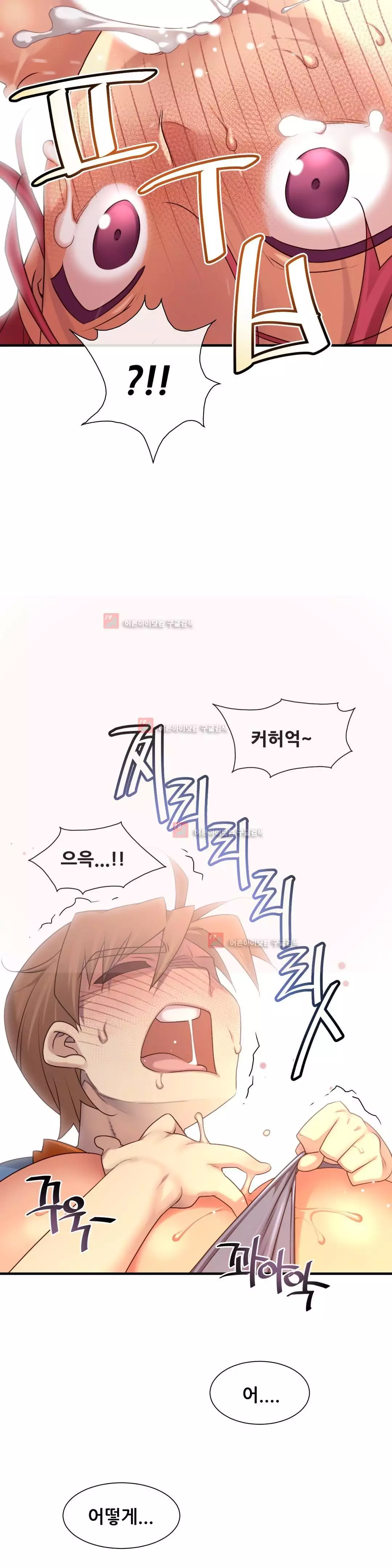 Master in My Dreams Ch.90-130