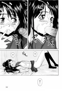 [Fuuga] Otokonoko Onnanoko