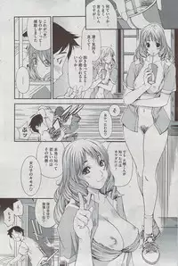 COMIC HOTMiLK 2009-08