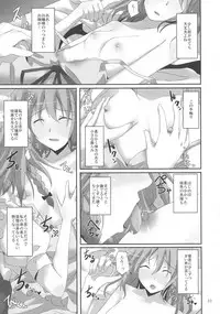 (C79) [231179=ROCK (Rikudo Inuhiko)] Gensou Kitan XV (Touhou Project)