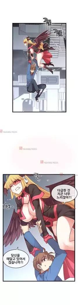 Master in My Dreams Ch.90-119