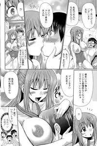 COMIC Penguin Celeb 2015-11