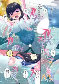 [Yamaneko Suzume] Henshin! JK Pantsu ni Haeru Ore no Are 1