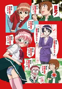 [Unno Hotaru] Alice no futatsu no kao Jou [Digital]