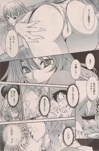 COMIC HOTMiLK 2009-08