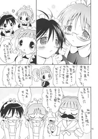 (C74) [Hogero Kikaku (Bloomer Hogero)] iXam@s N (THE iDOLM@STER)