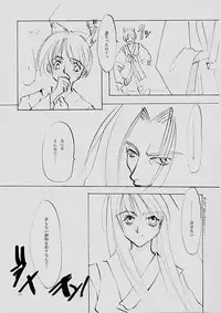 (C61) [INKPOT (Oyari Ashito)] B-COLLECTION (Various)