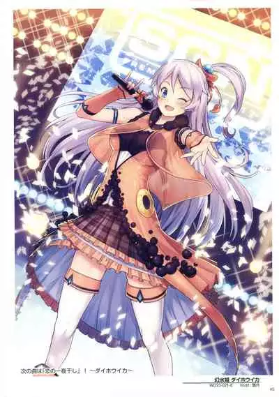 WIXOSS ART Material VI