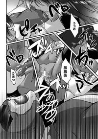 [Segami Daisuke] Biniku no Kangoku [Digital]